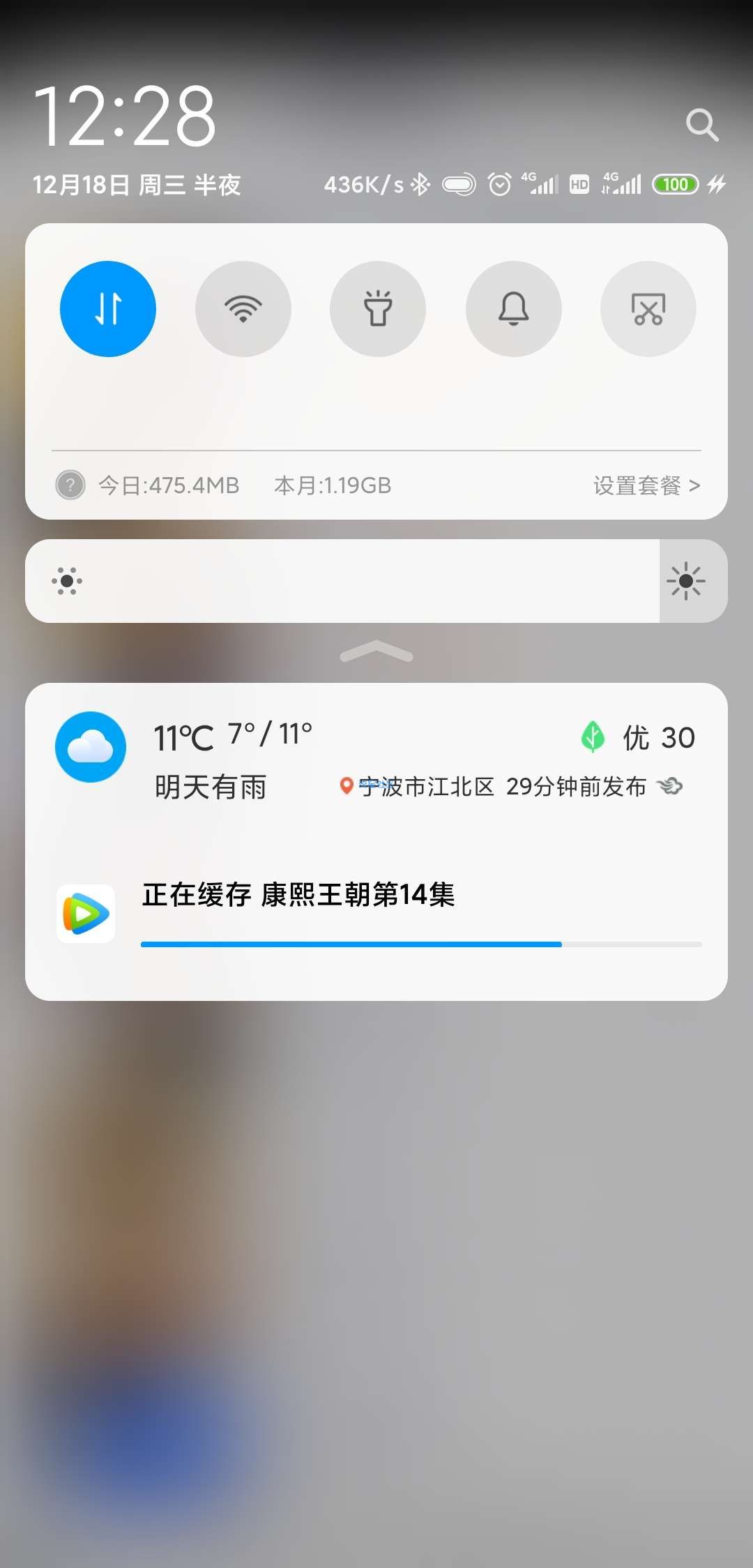 【教程】电信破解限速