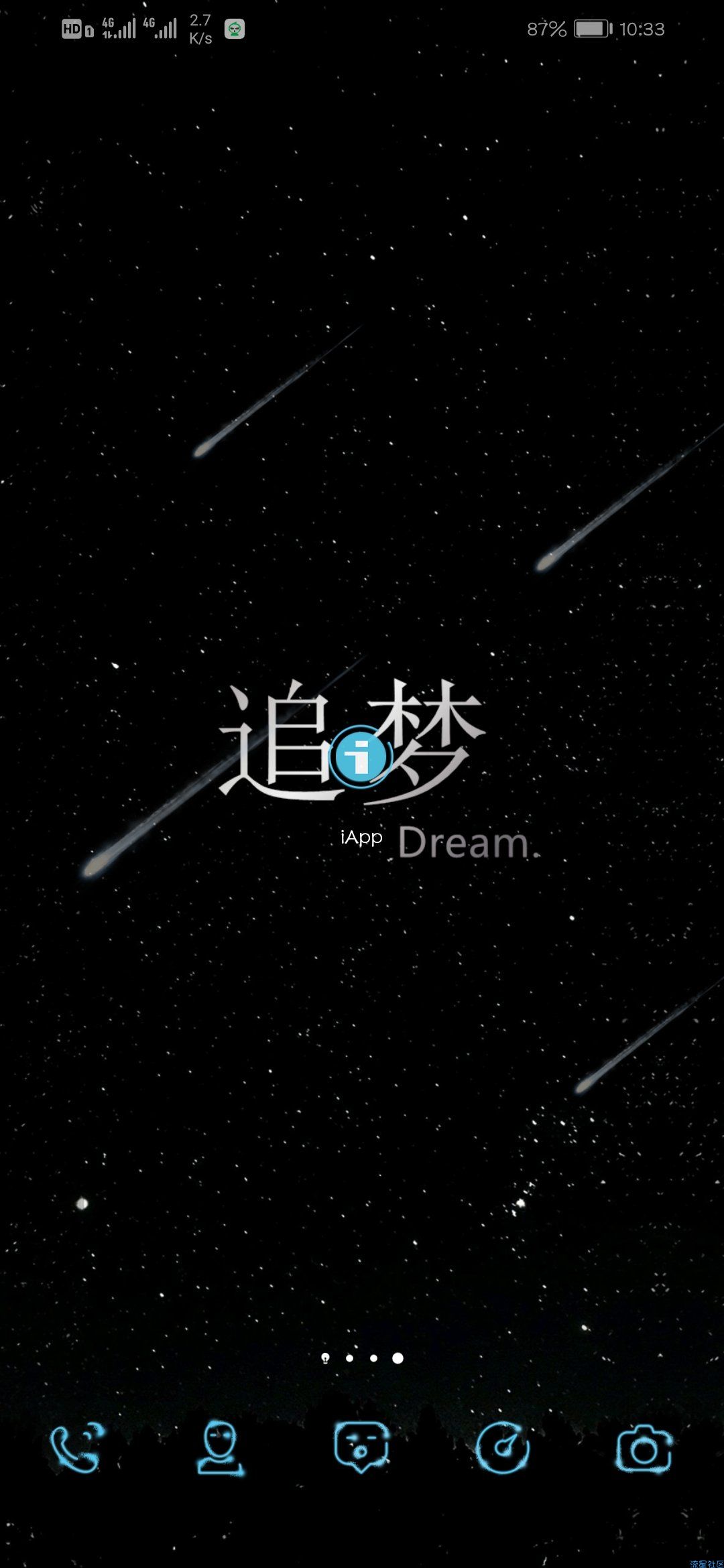  iapp基础教学
