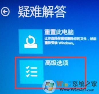 【小白教程】Win10开不了机怎么进命令提示符操作？