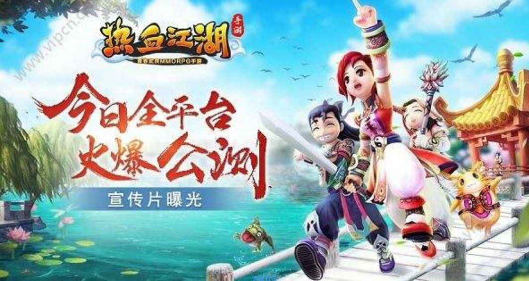 热血江湖文本教程源码
