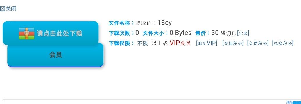 热血江湖文本教程源码