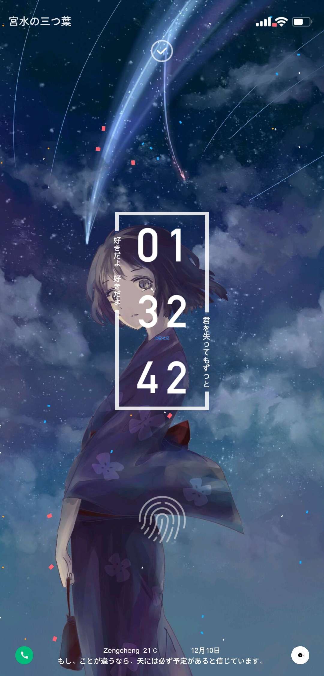 【美化讨论】【MIUI主题】好久没秀了来发一发，ios状态栏