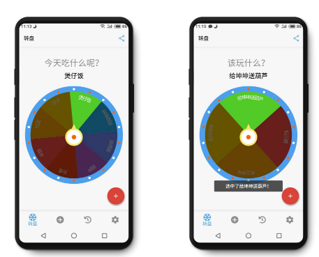 【分享】下决定1.5.7/解决你的选择恐惧症