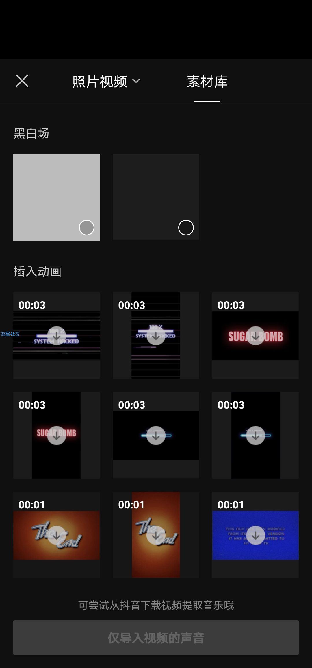  剪映2.2.1。全能剪辑神器，超好用！