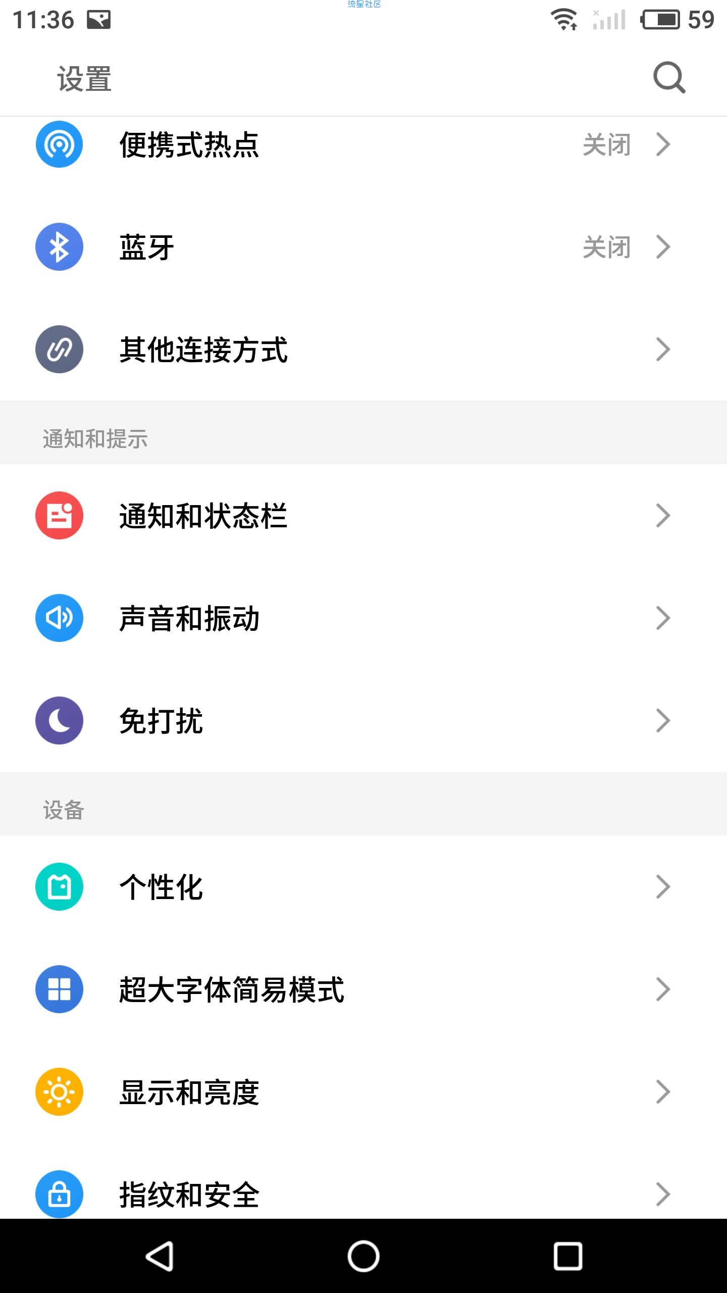  
Google Nexus 6 官方经典