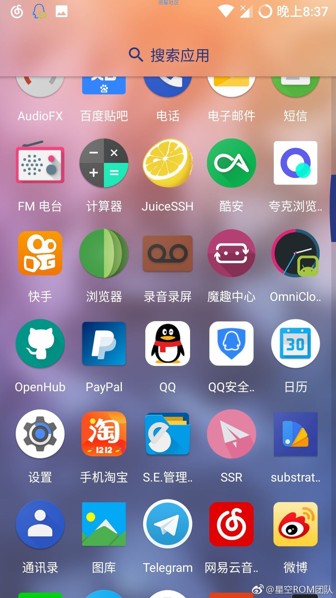 红米4高配版魔趣ROM