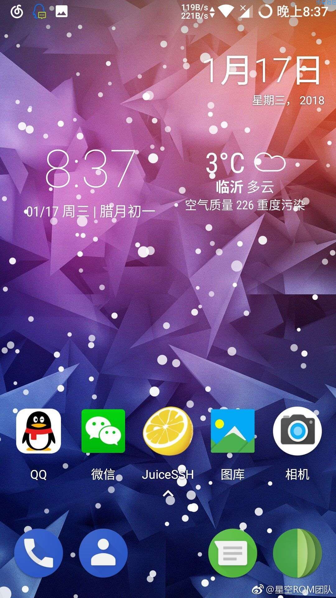  红米4高配版魔趣ROM