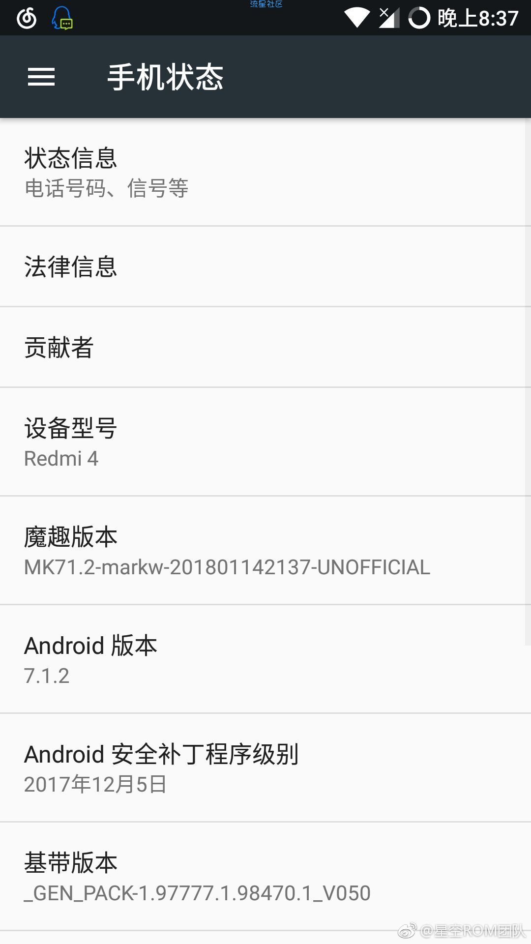  红米4高配版魔趣ROM
