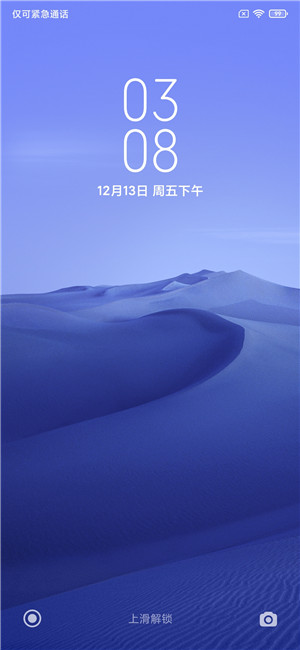  小米9 SE MIUI11.9.12.13开发版