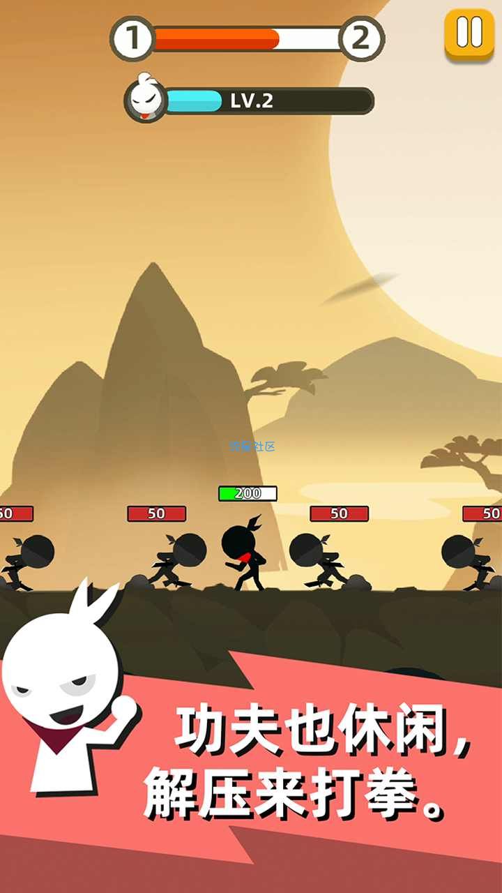 【游戏推荐】我的功夫特牛超级变态修改版
