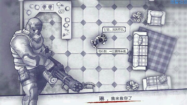 【游戏推荐】阿瑞斯病毒破解最新1.0.9版