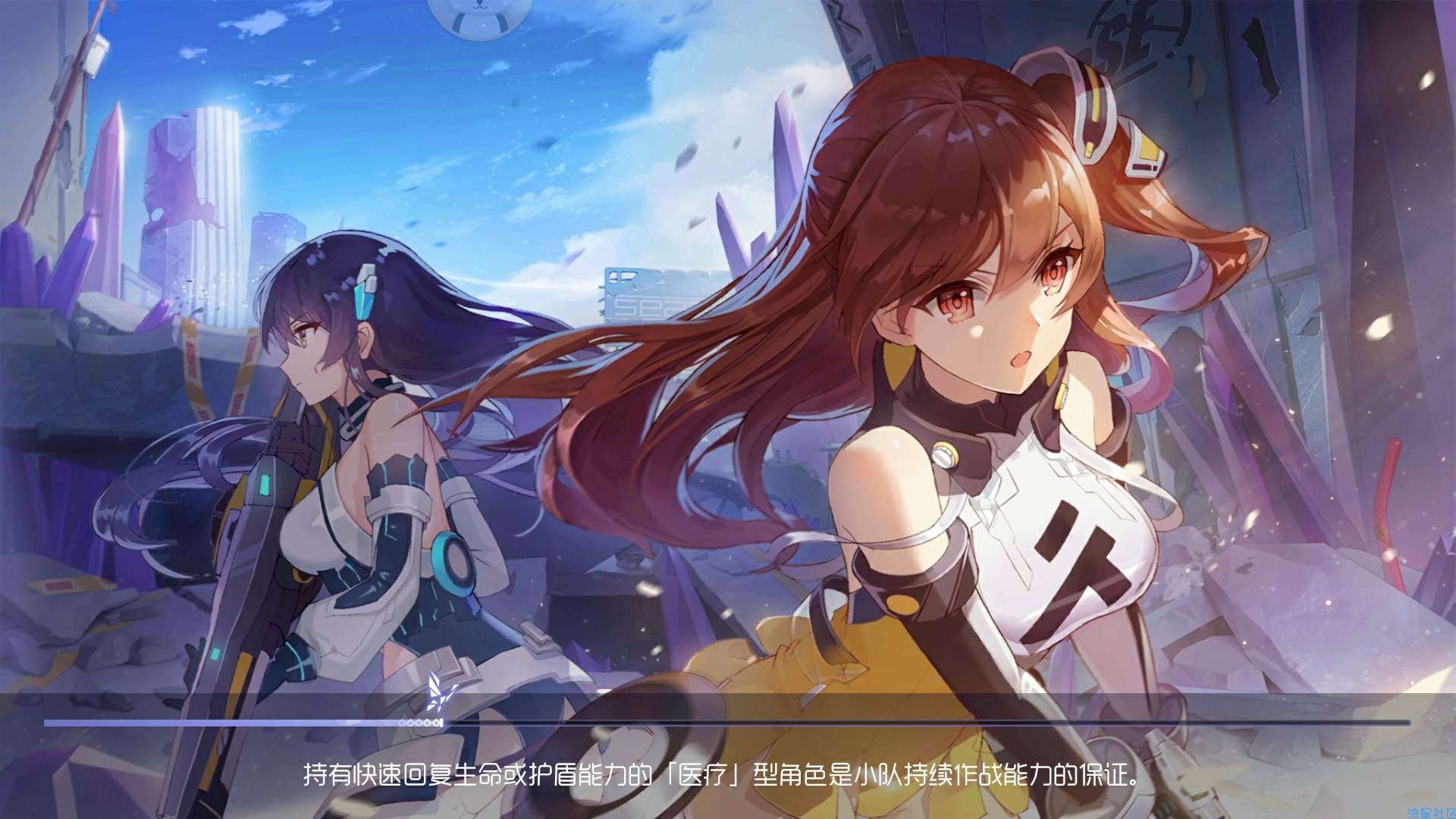 【游戏推荐】网游双生视界v1.1.19直装MOD【已更新日服】