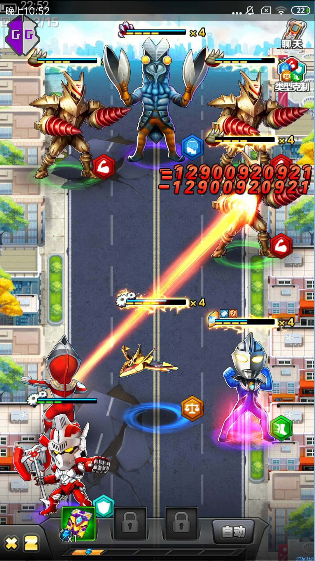 【修改教程】网游奥特曼系列OL秒杀的修改以及秒杀脚本