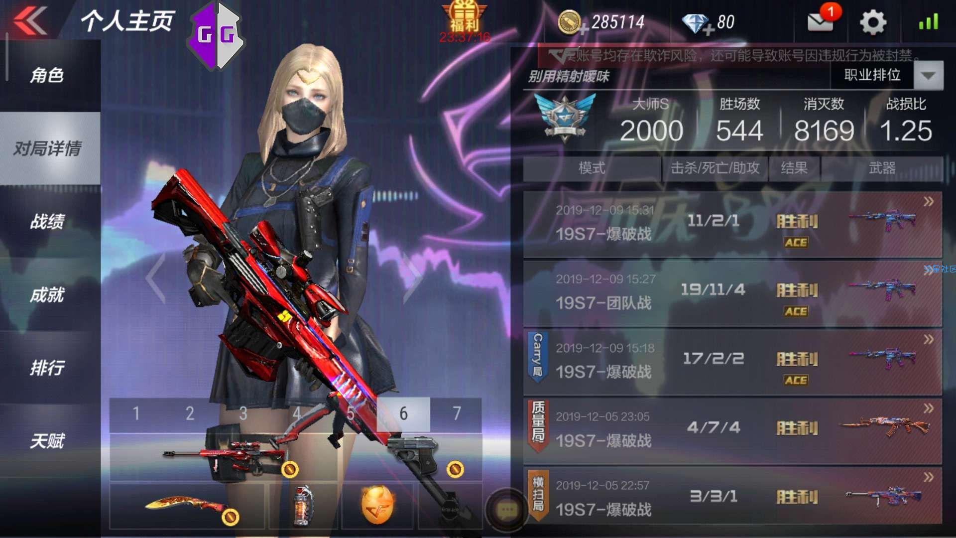 【修改教程】cf裸奔自瞄