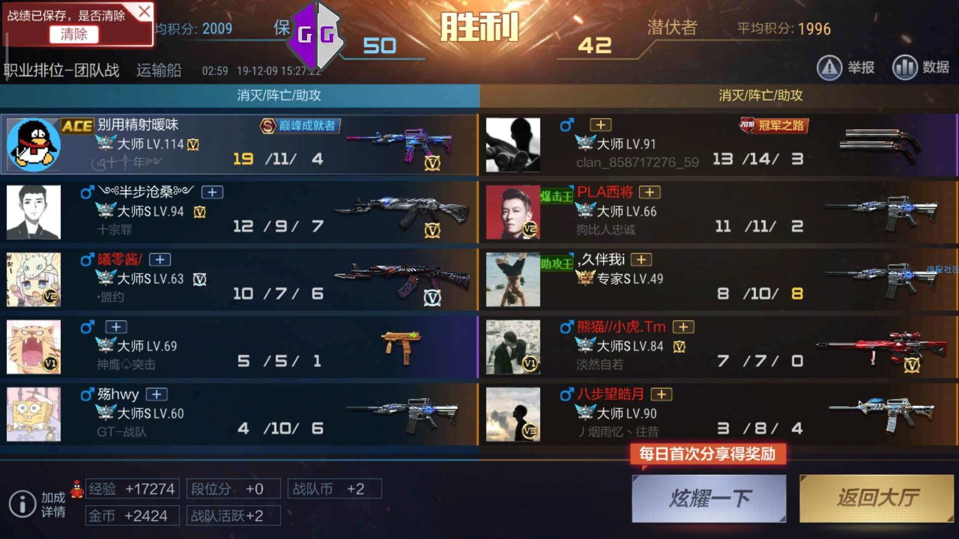 【修改教程】cf裸奔自瞄