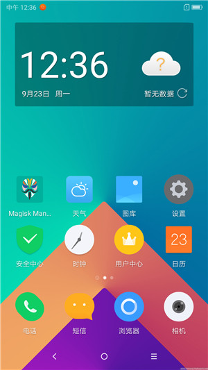 ZUK Z2 ZUI4.0.199稳定版 极简流畅