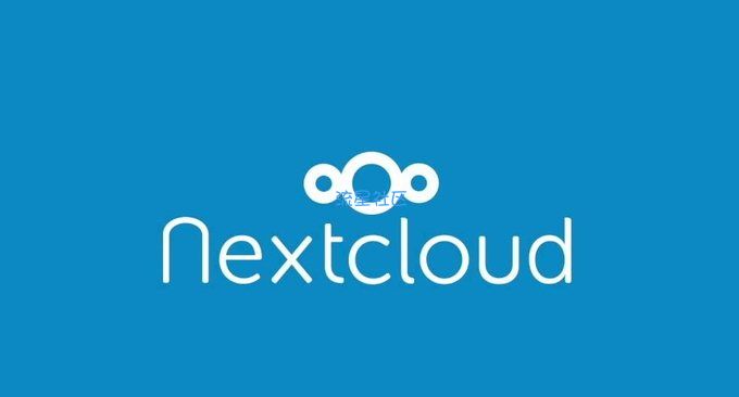 Nextcloud搭建个人专属或团队共享的私有云同步网盘