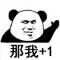 Nextcloud搭建个人专属或团队共享的私有云同步网盘