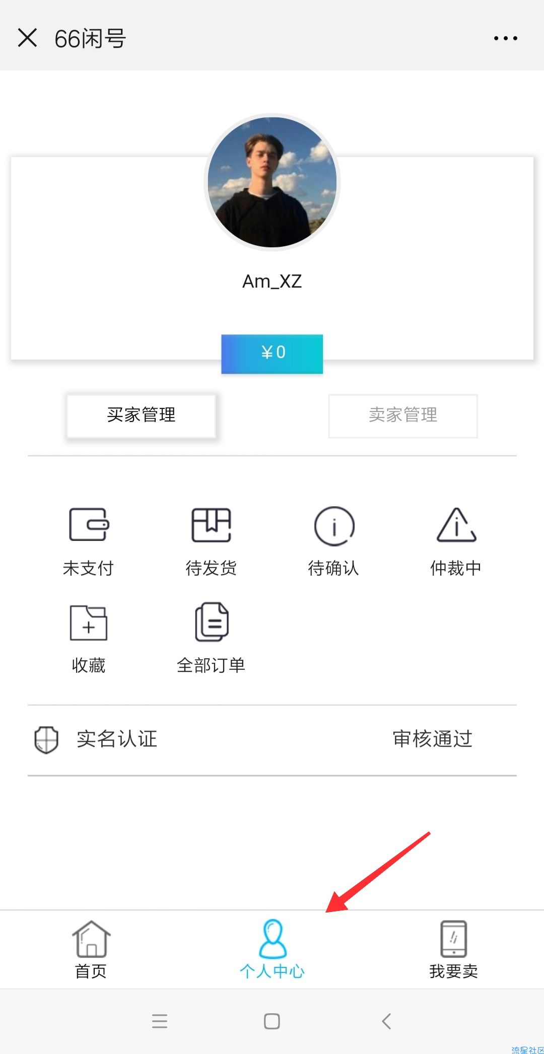 【现金红包】微信必中1元