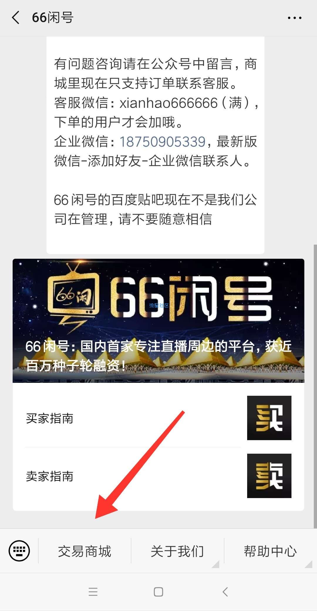 【现金红包】微信必中1元