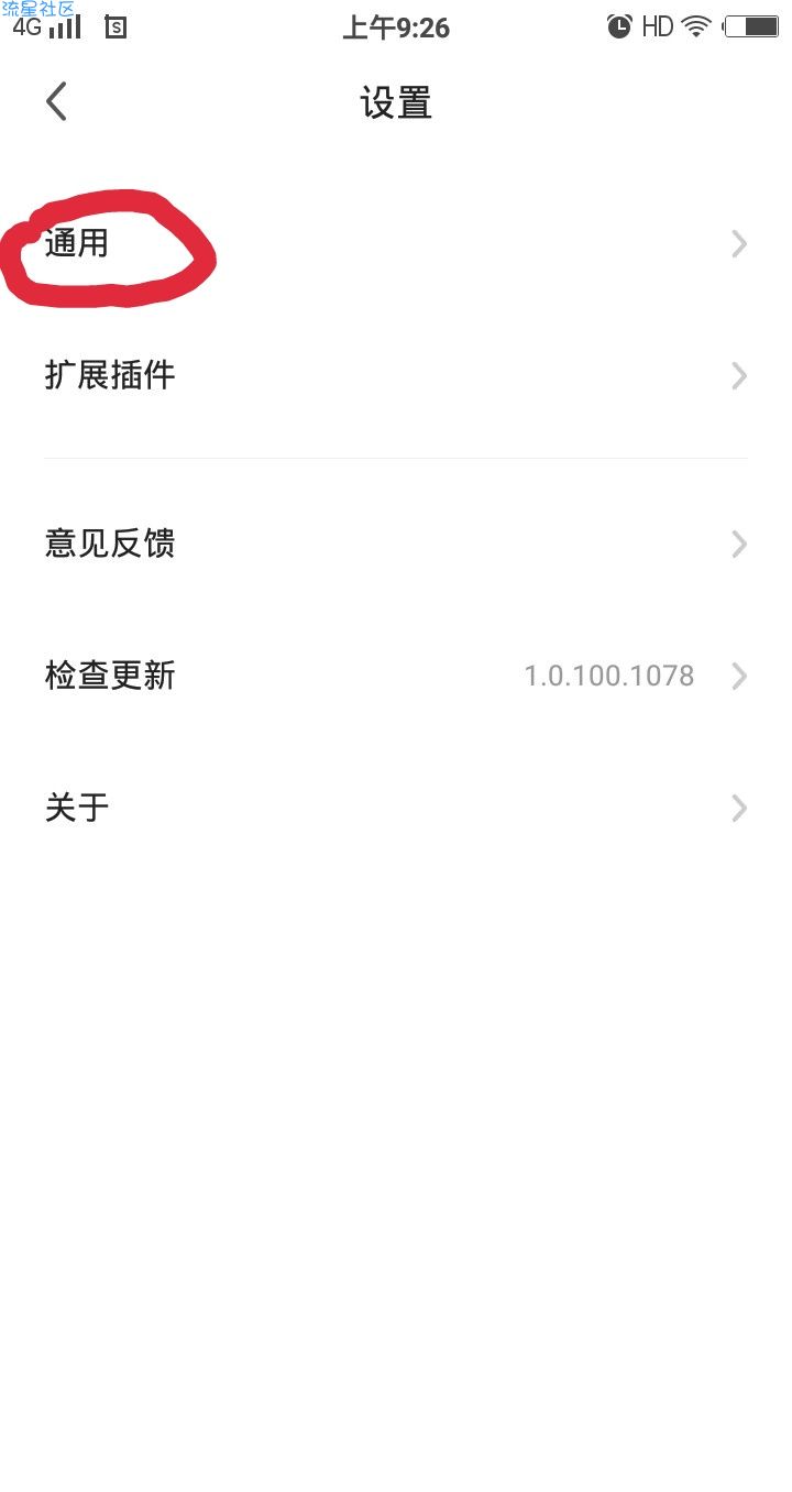 【玩机教程】破解百度网盘限速(无需要登陆网盘)