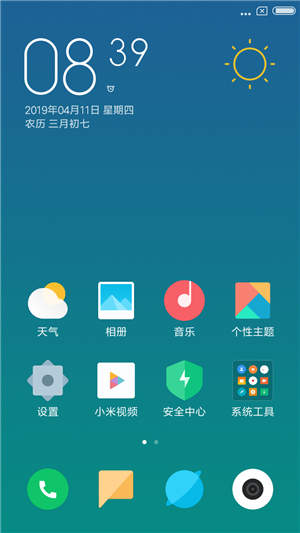  联想K3移动 MIUI9 主题破解 核心优化