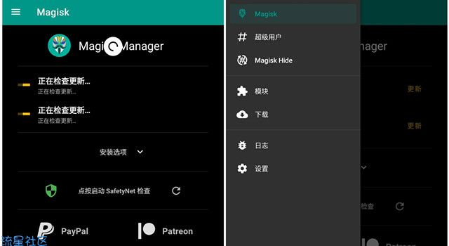 【小白教程】面具设置自定义更新通道