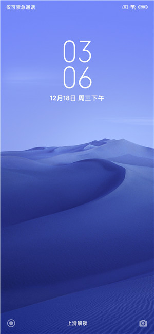  小米9/透明板 MIUI11.0.5.0稳定版