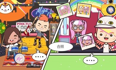  米加小镇：商店
