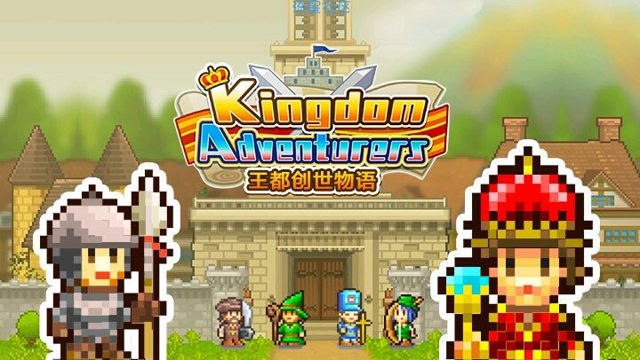  王都创世物语2.0.4魔改版