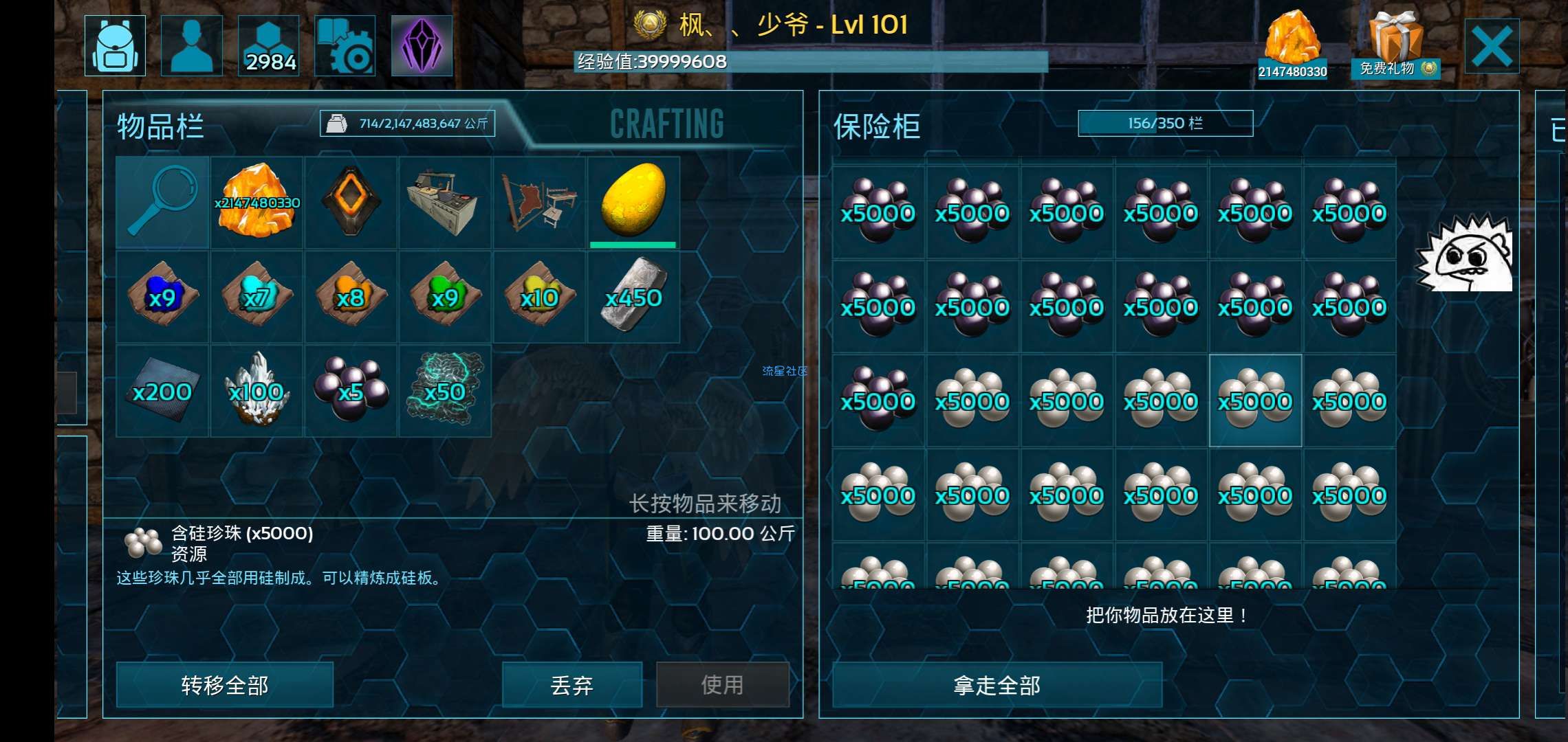  方舟存档  2.0.11  休闲残酷