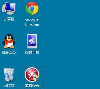  win7桌面快捷方式小箭头消失不见的修复方法