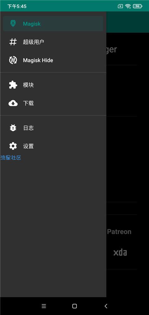  
小米Max3 MIUI11 9.12.10开发版