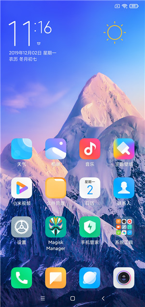 
小米max3 MIUI11最新开发版 稳定优化