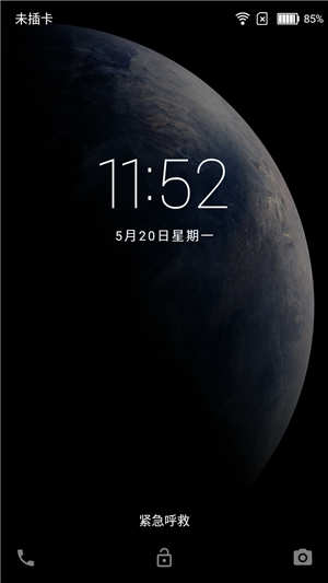  海信 Hisense M30T 极简优化 流畅实用