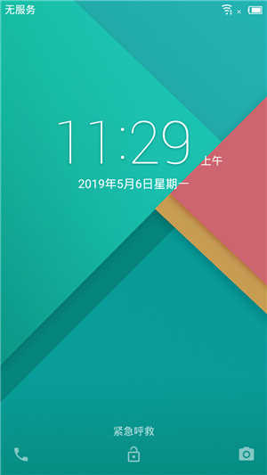  中国移动 A1s（M631）精简流畅 稳定优化