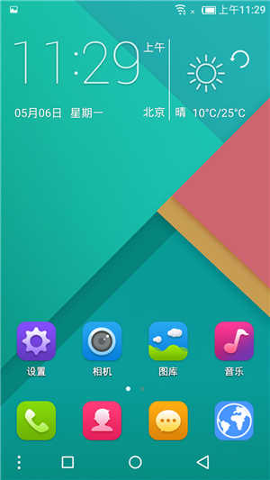  中国移动 A1s（M631）精简流畅 稳定优化