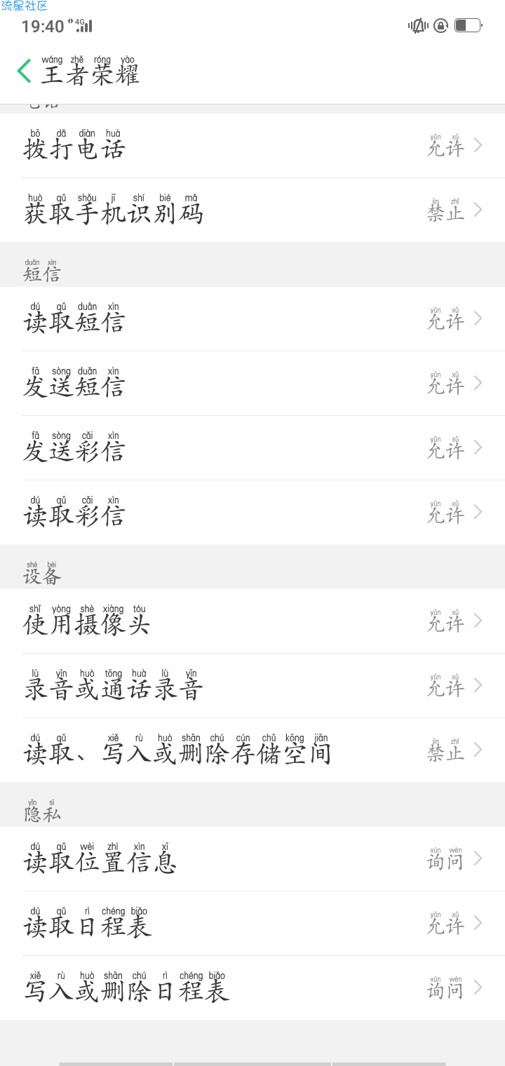【美化】王者农药美化包