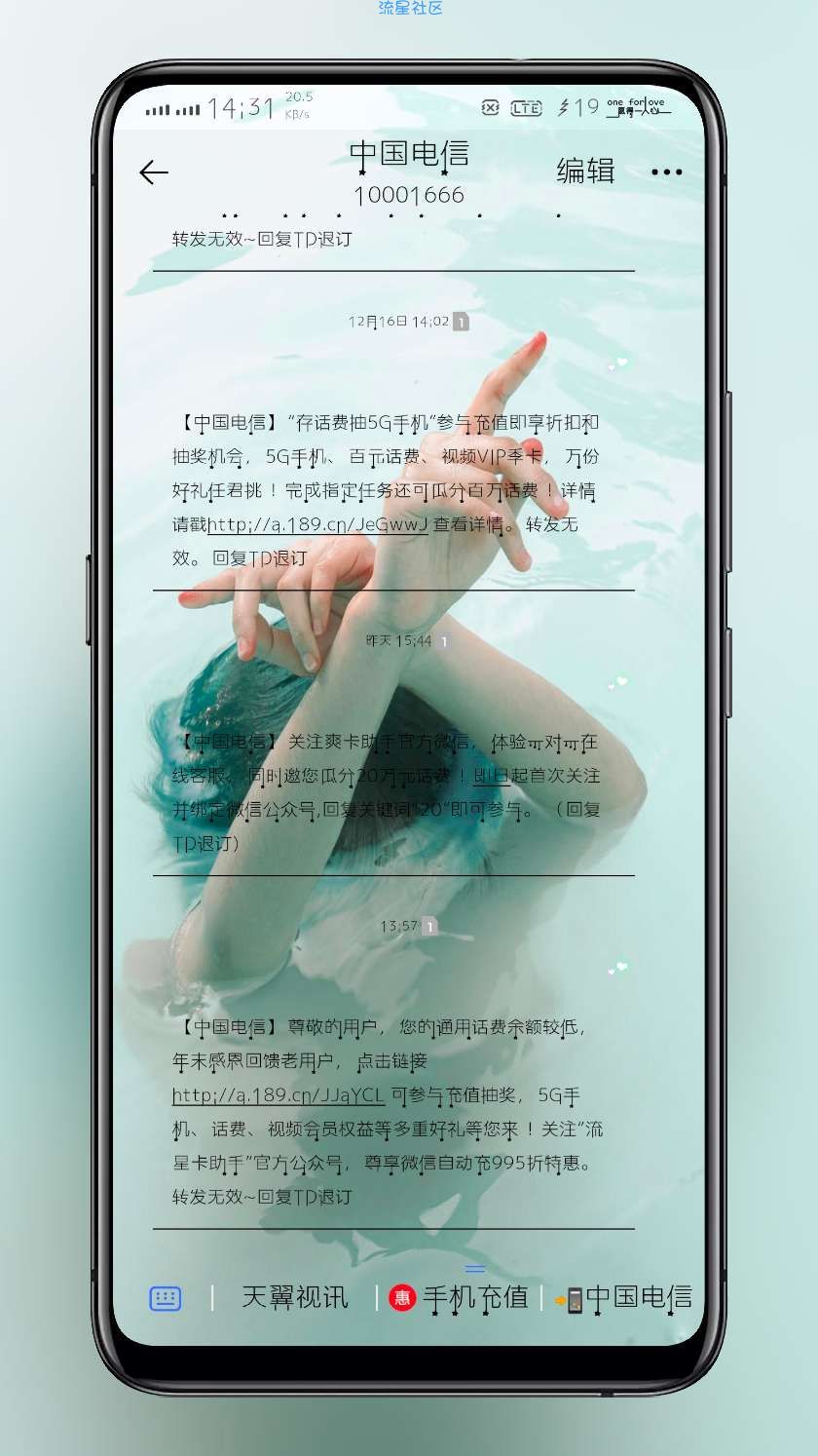 【手机美化】iphonexs max美化版+自由之翼字体美化版