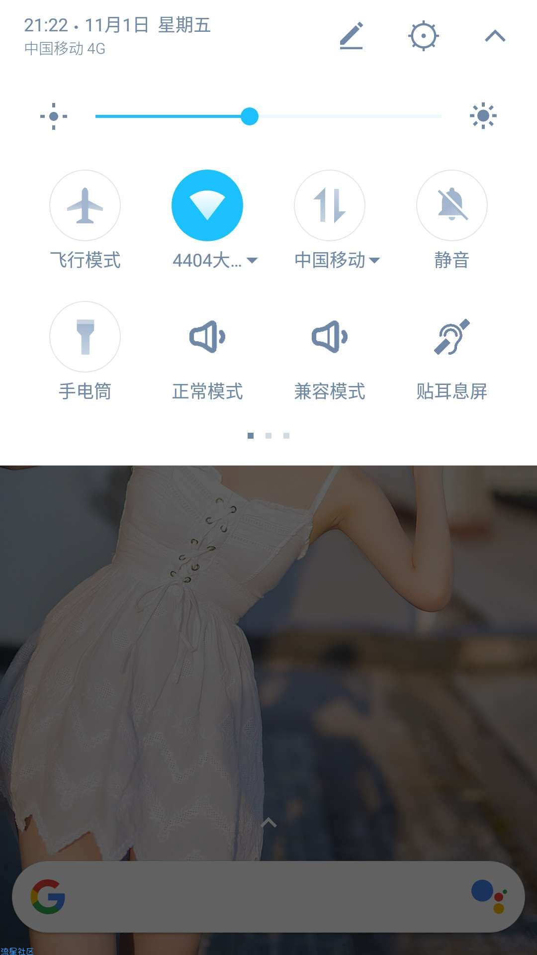 【分享】完全静音 V2.0 Android