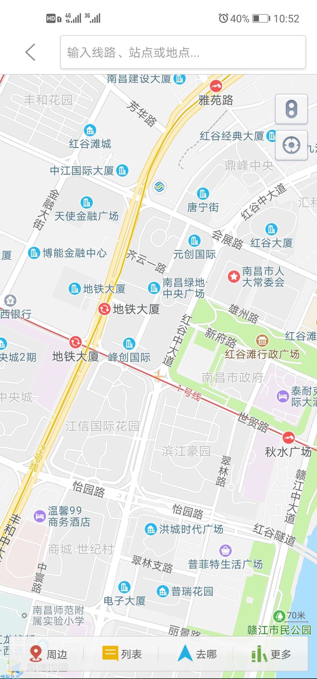  掌上公交v9.9.9修改版