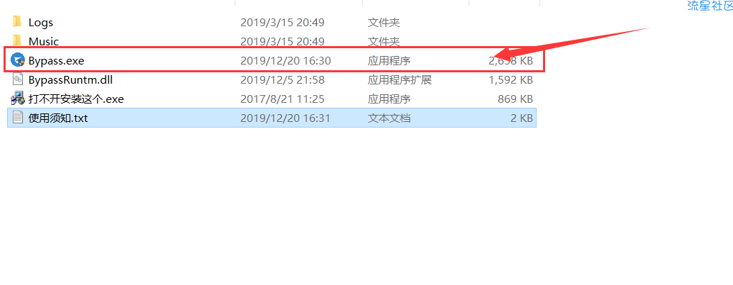 【PC】2019春运火车票抢票神器12306（分流抢票）