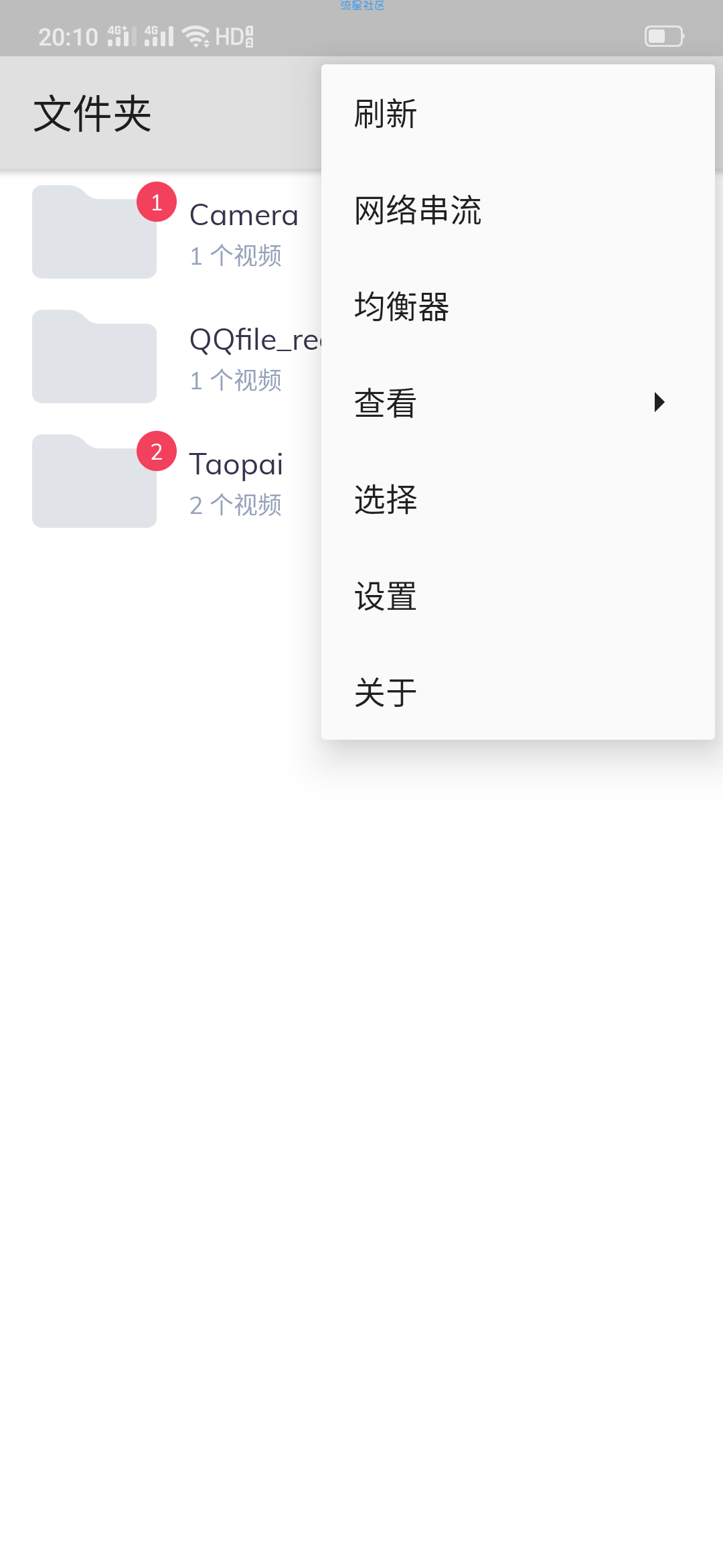 【分享】 播放器MX Player v1.16.5 修改精简