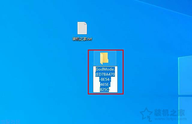 【小白教程】Win7和Win10系统隐藏的上帝模式开启方法
