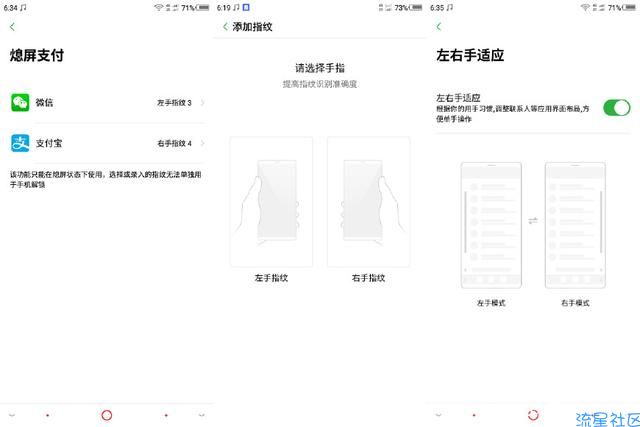  努比亚红魔NX609J  最新版v2.4