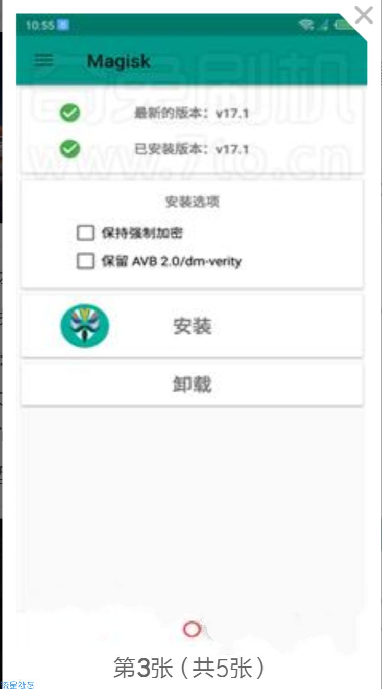  努比亚红魔NX609J  最新版v2.4