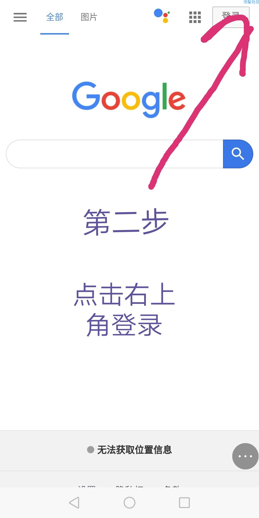 Google帐号注册教程，百分百保证成功，注册不了随便你喷我