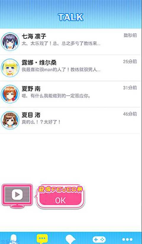  青海学园水泳部