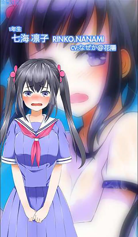  青海学园水泳部