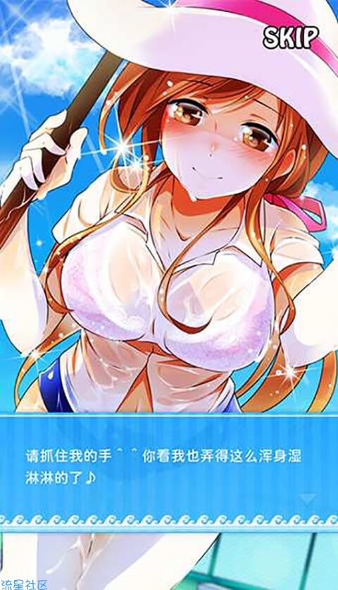 青海学园水泳部